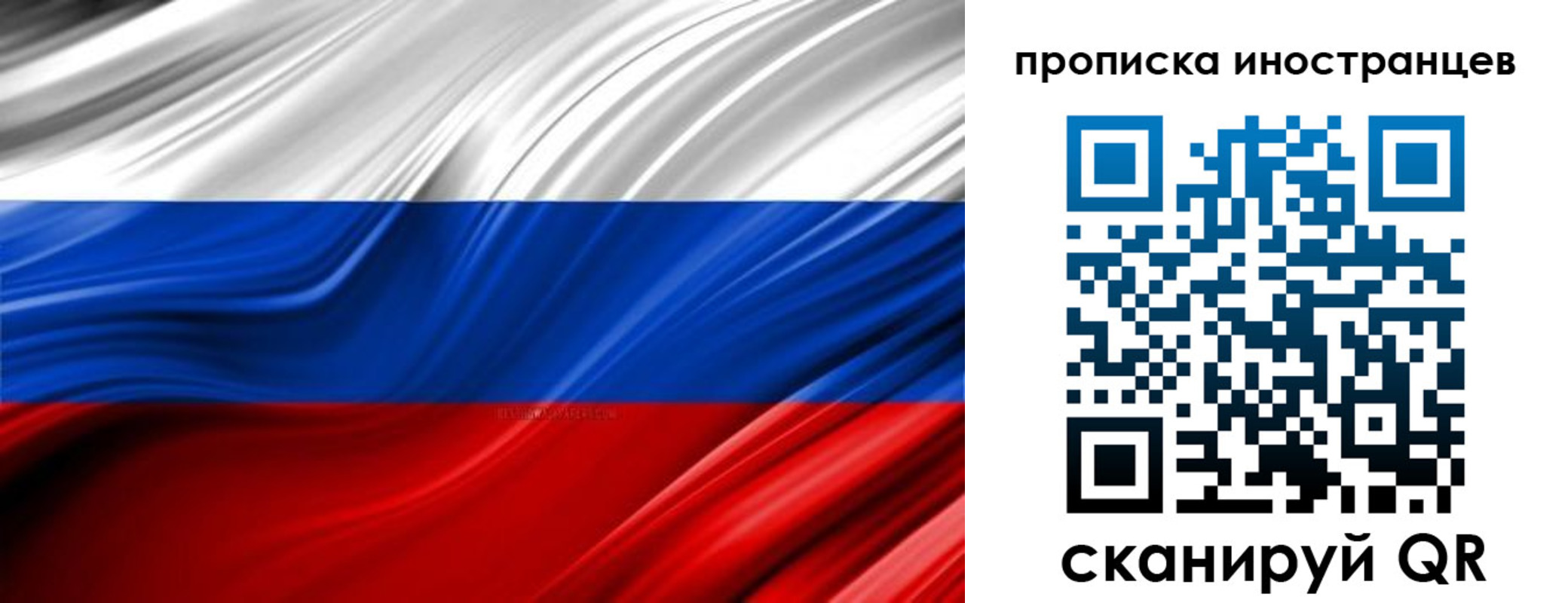 временная регистрация госуслуги в Минеральных Водах